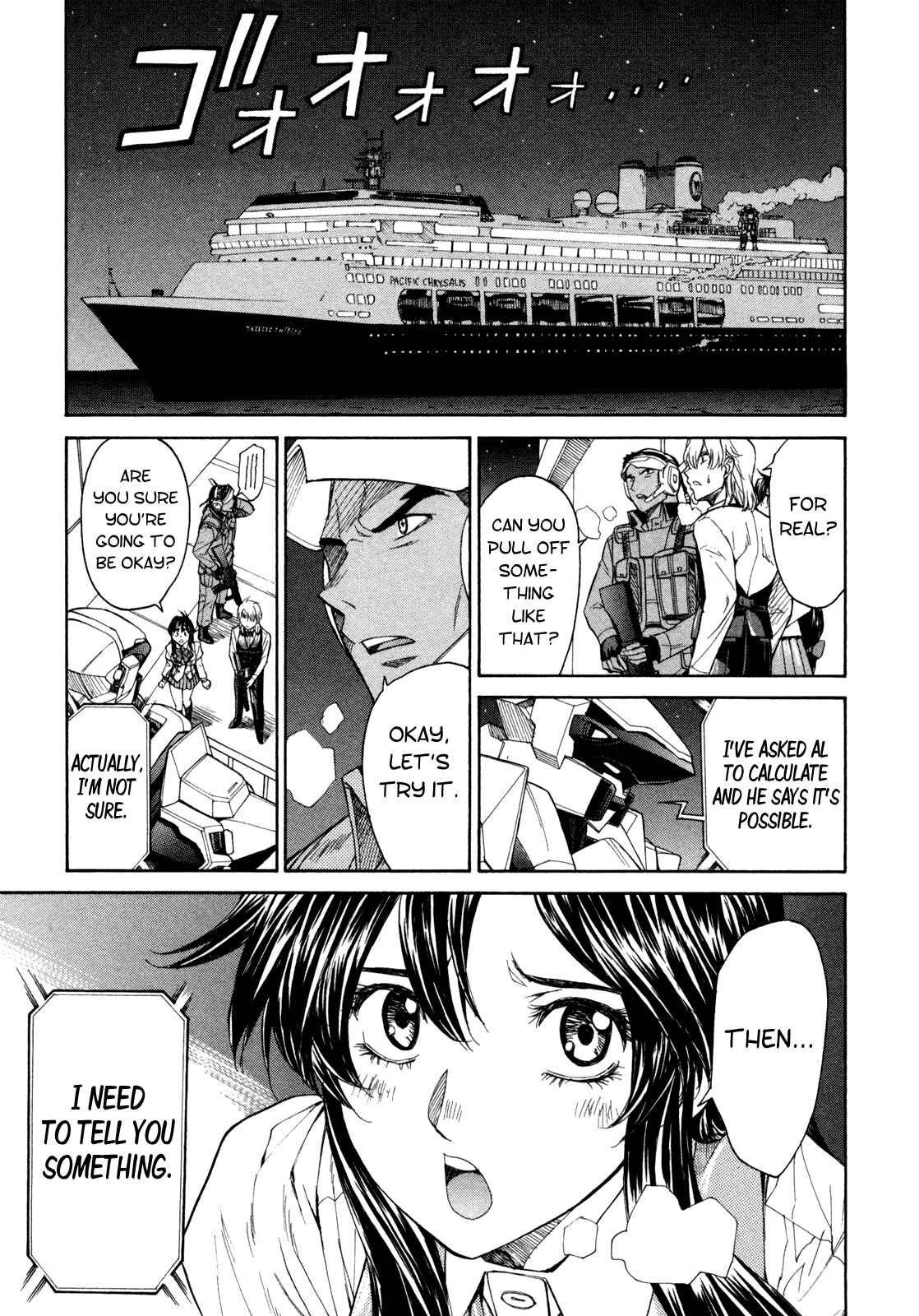 Page 39 Chapter 69 Full Metal Panic! Σ