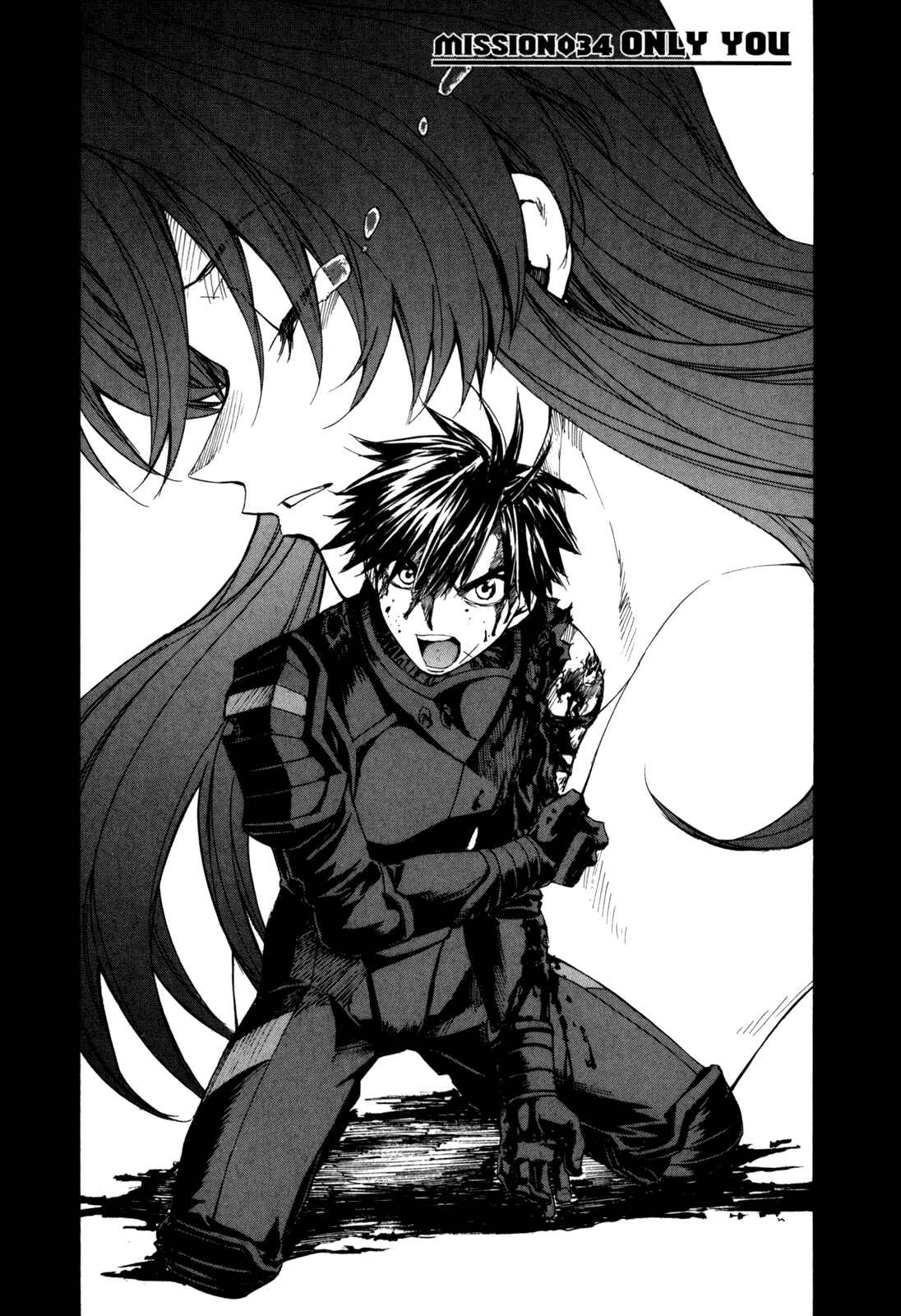 Page 1 Chapter 34 Full Metal Panic! Σ