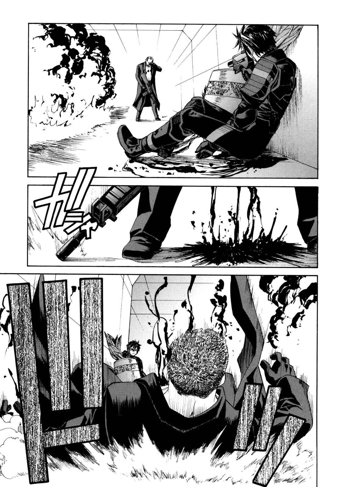 Page 22 Chapter 34 Full Metal Panic! Σ