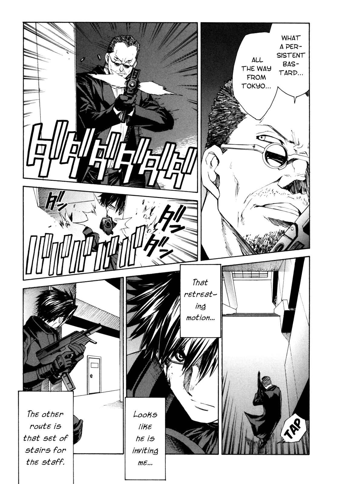 Page 7 Chapter 34 Full Metal Panic! Σ