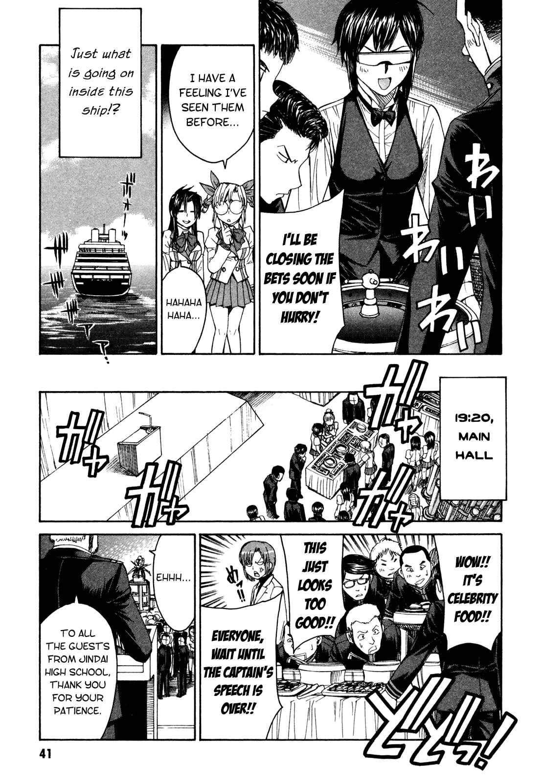 Page 14 Chapter 62 Full Metal Panic! Σ