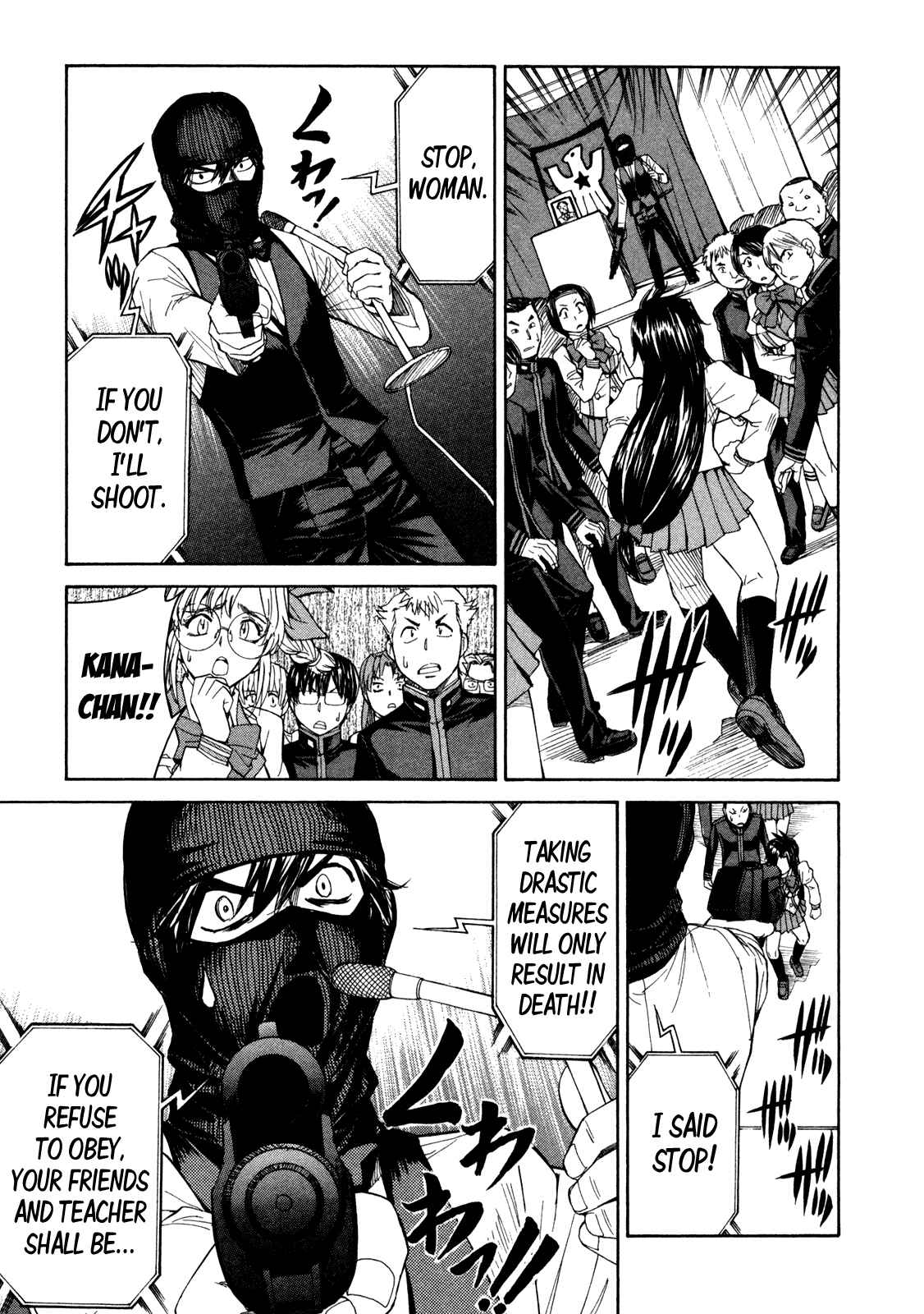 Page 19 Chapter 62 Full Metal Panic! Σ