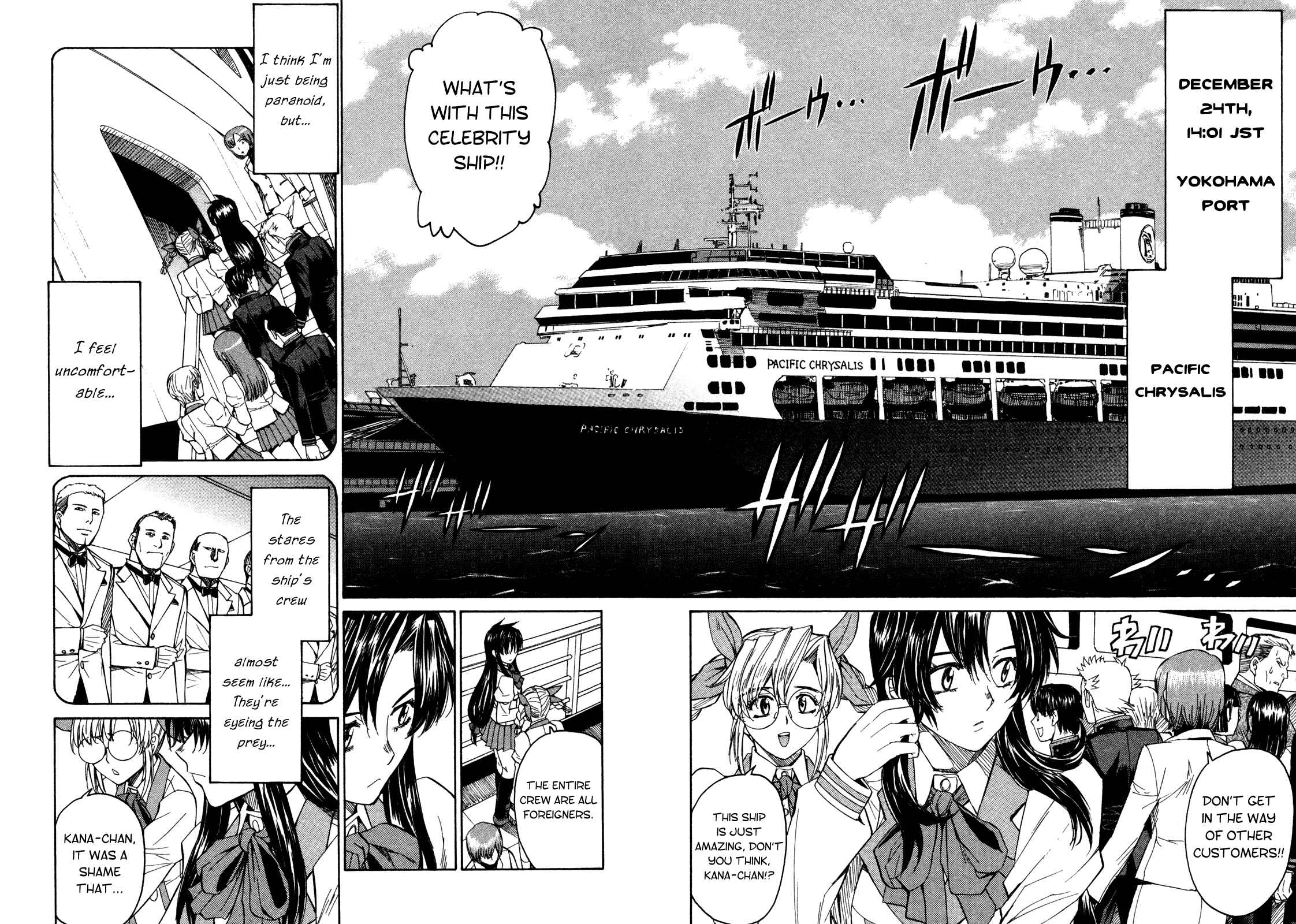 Page 2 Chapter 62 Full Metal Panic! Σ