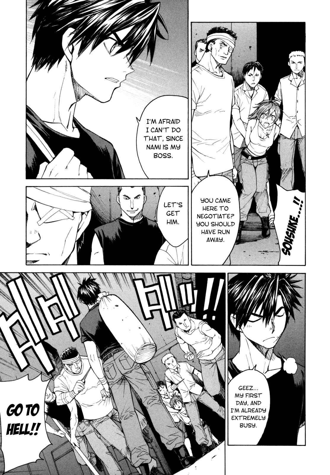 Page 13 Chapter 29 Full Metal Panic! Σ