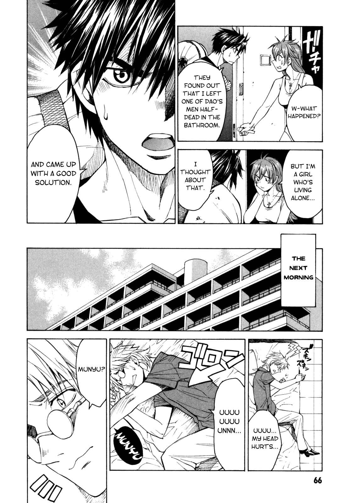 Page 22 Chapter 29 Full Metal Panic! Σ