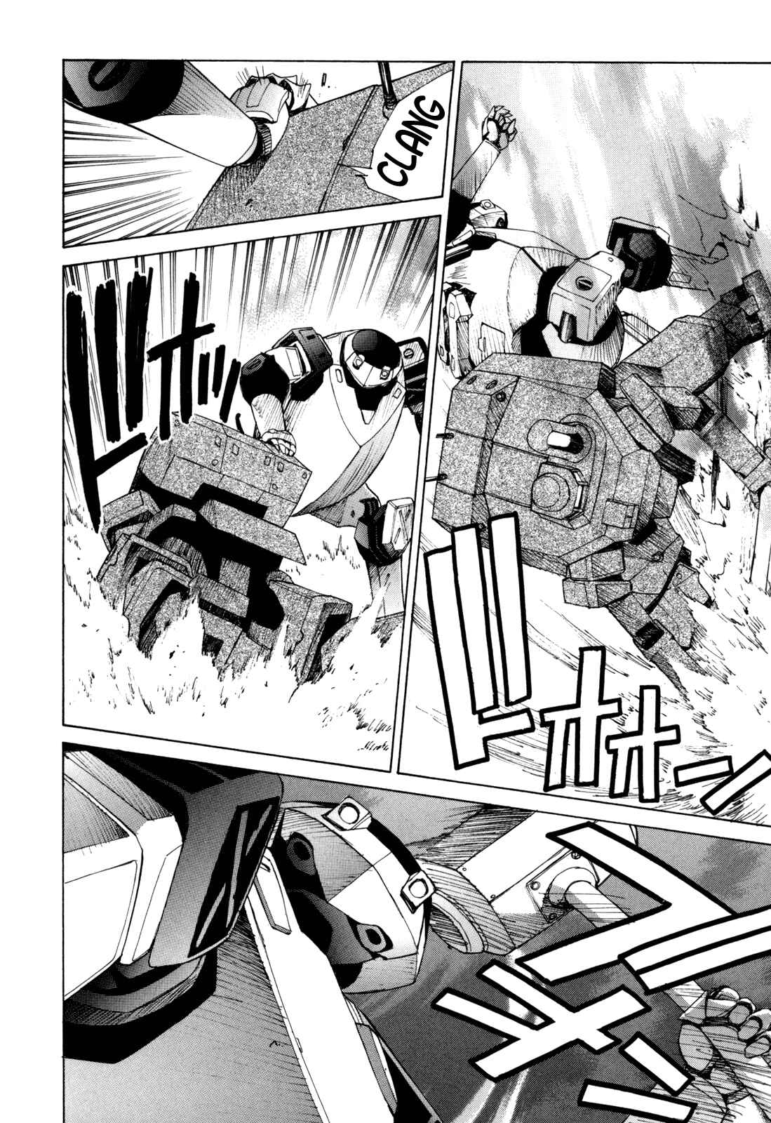 Page 28 Chapter 29 Full Metal Panic! Σ