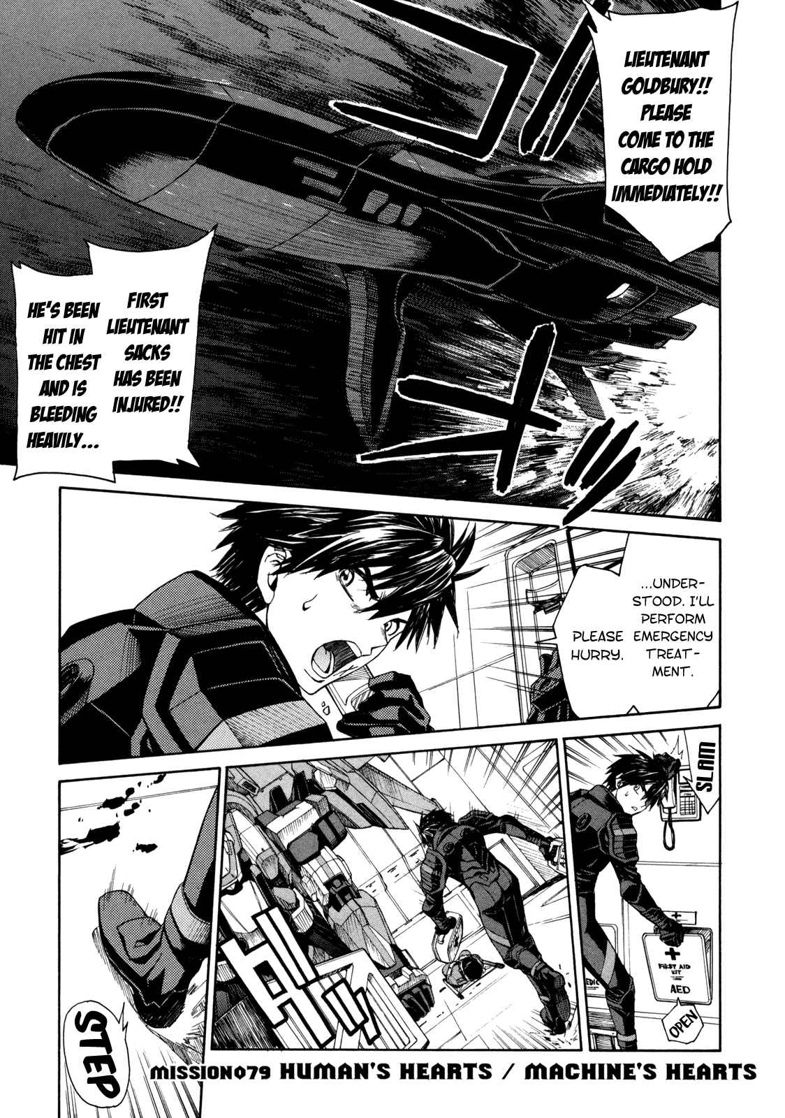 Page 1 Chapter 79 Full Metal Panic! Σ