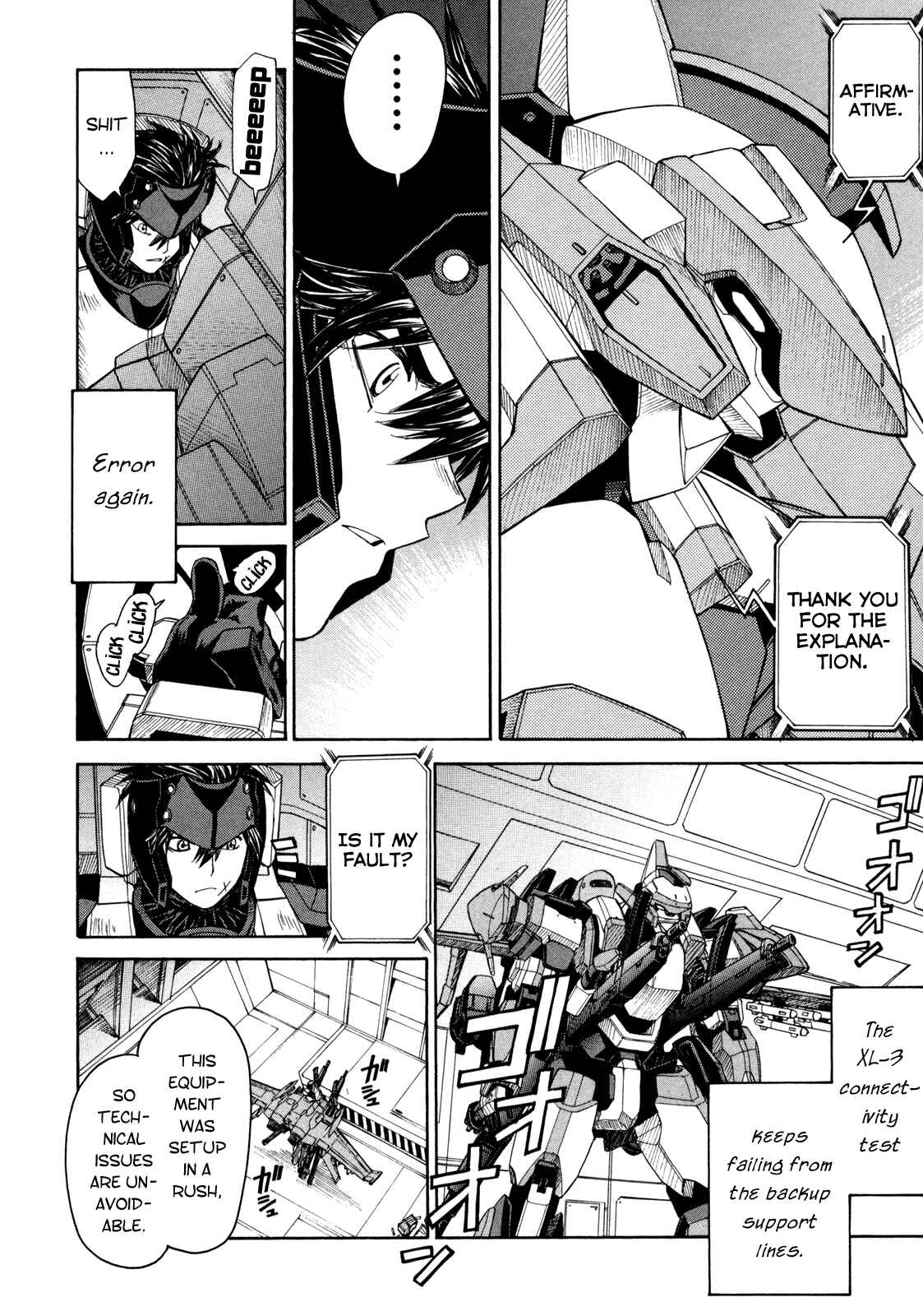 Page 12 Chapter 79 Full Metal Panic! Σ