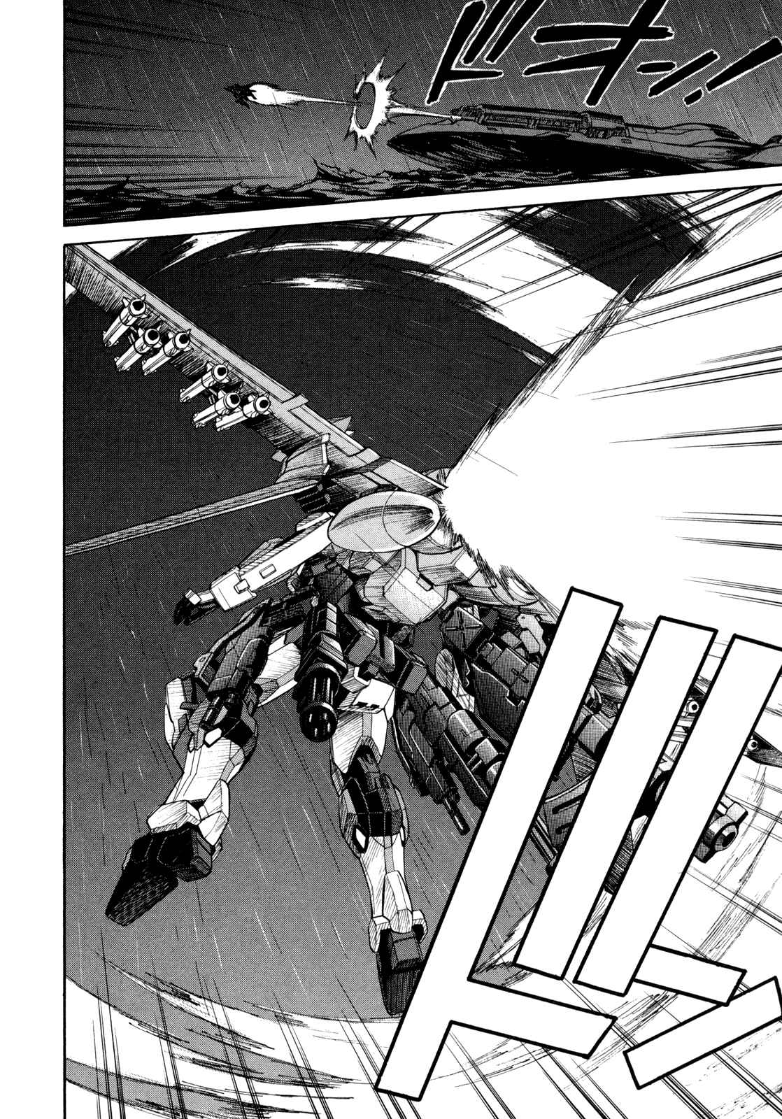 Page 23 Chapter 79 Full Metal Panic! Σ