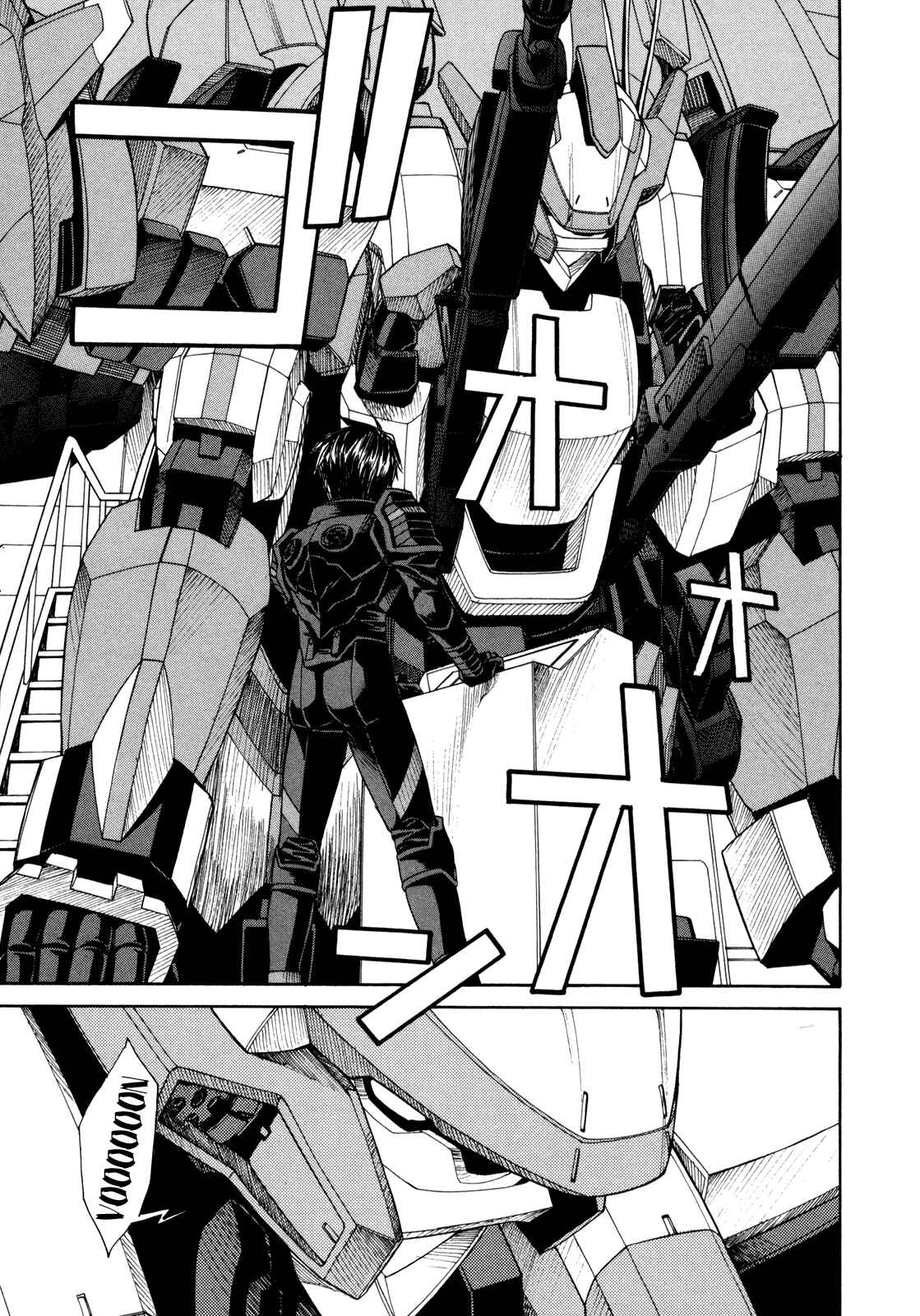 Page 9 Chapter 79 Full Metal Panic! Σ