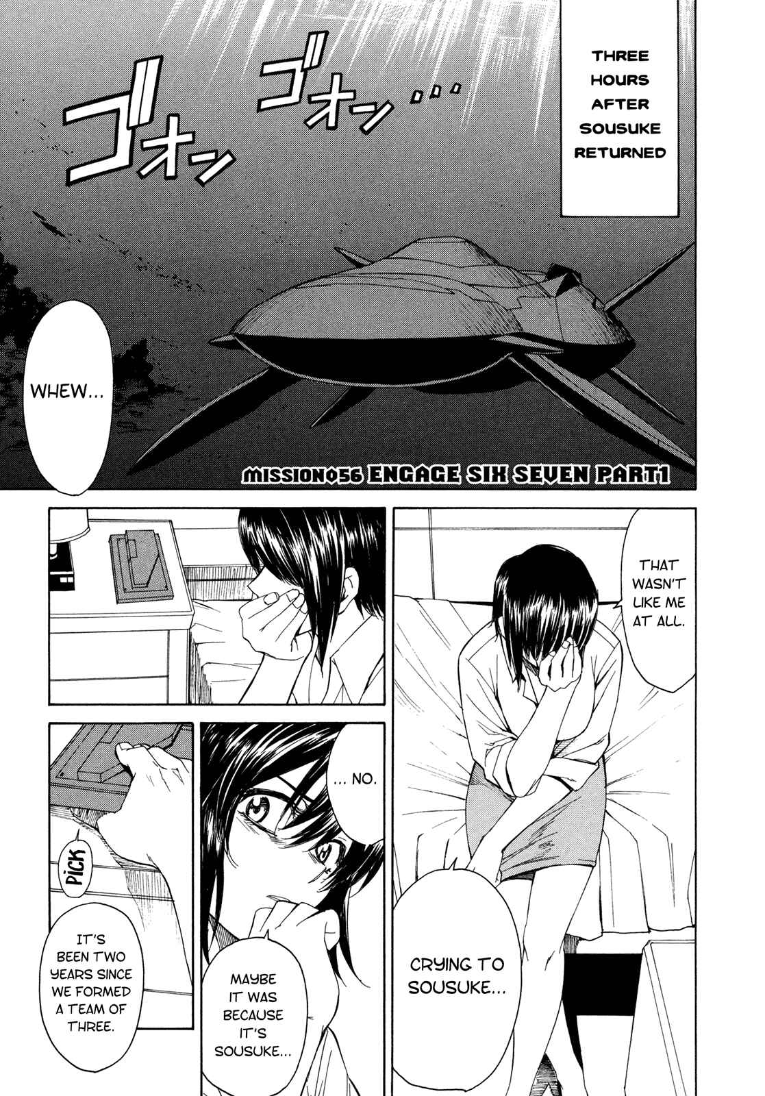 Page 1 Chapter 56 Full Metal Panic! Σ