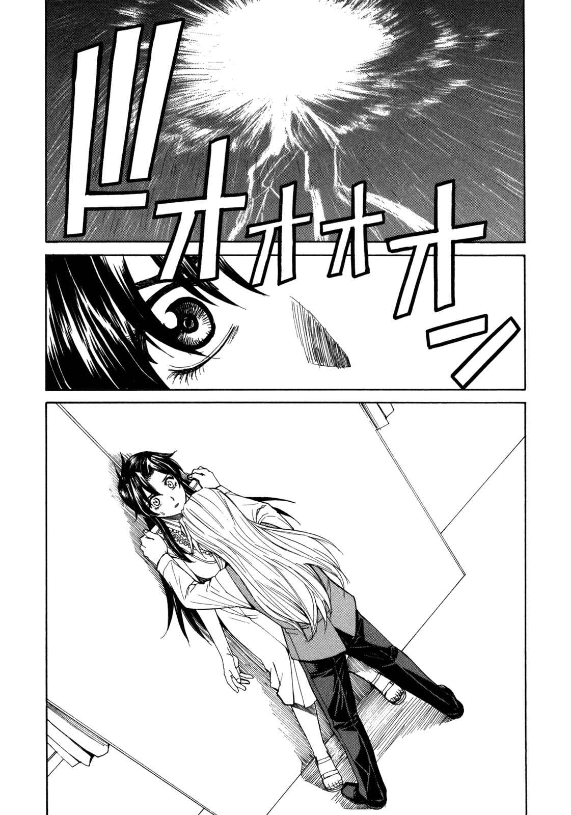 Page 17 Chapter 40 Full Metal Panic! Σ