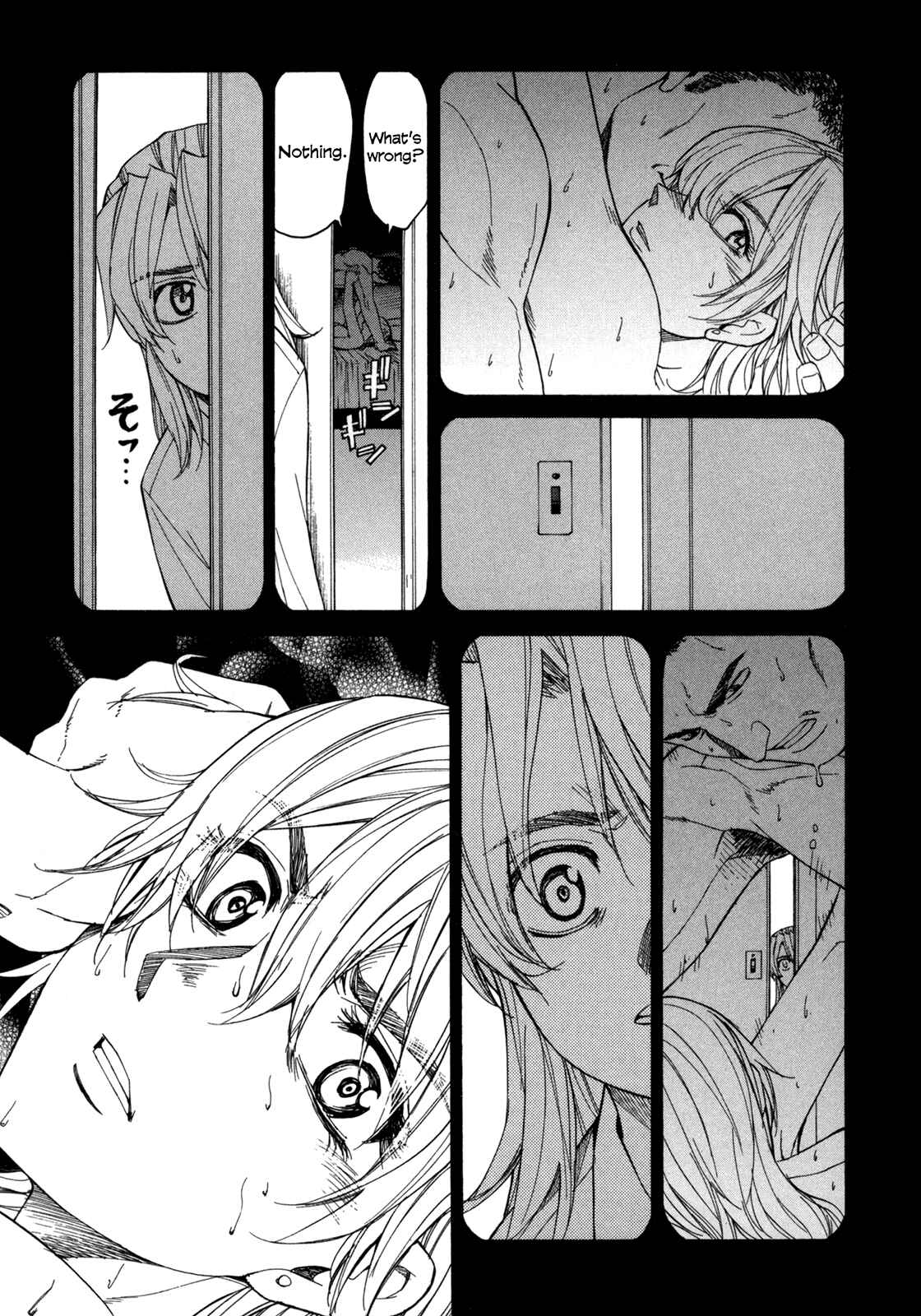 Page 22 Chapter 40 Full Metal Panic! Σ
