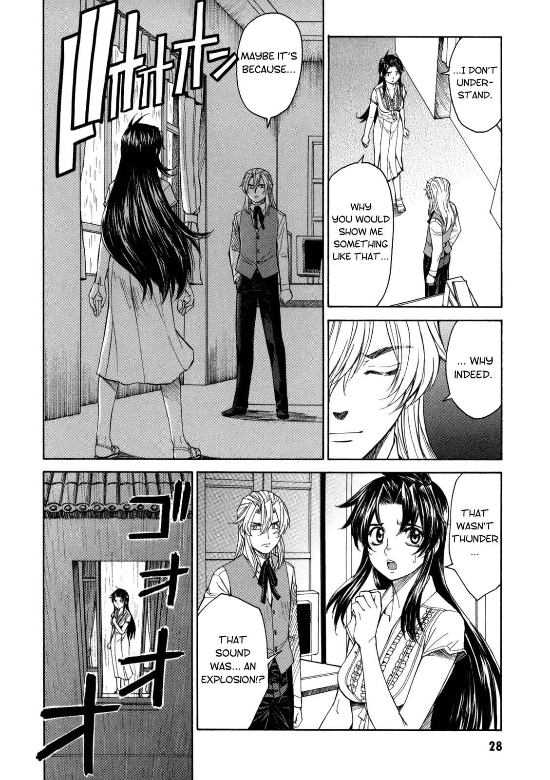 Page 29 Chapter 40 Full Metal Panic! Σ