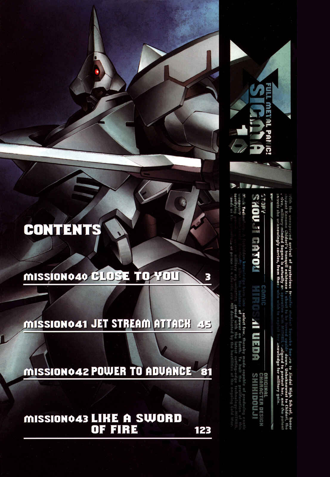 Page 4 Chapter 40 Full Metal Panic! Σ