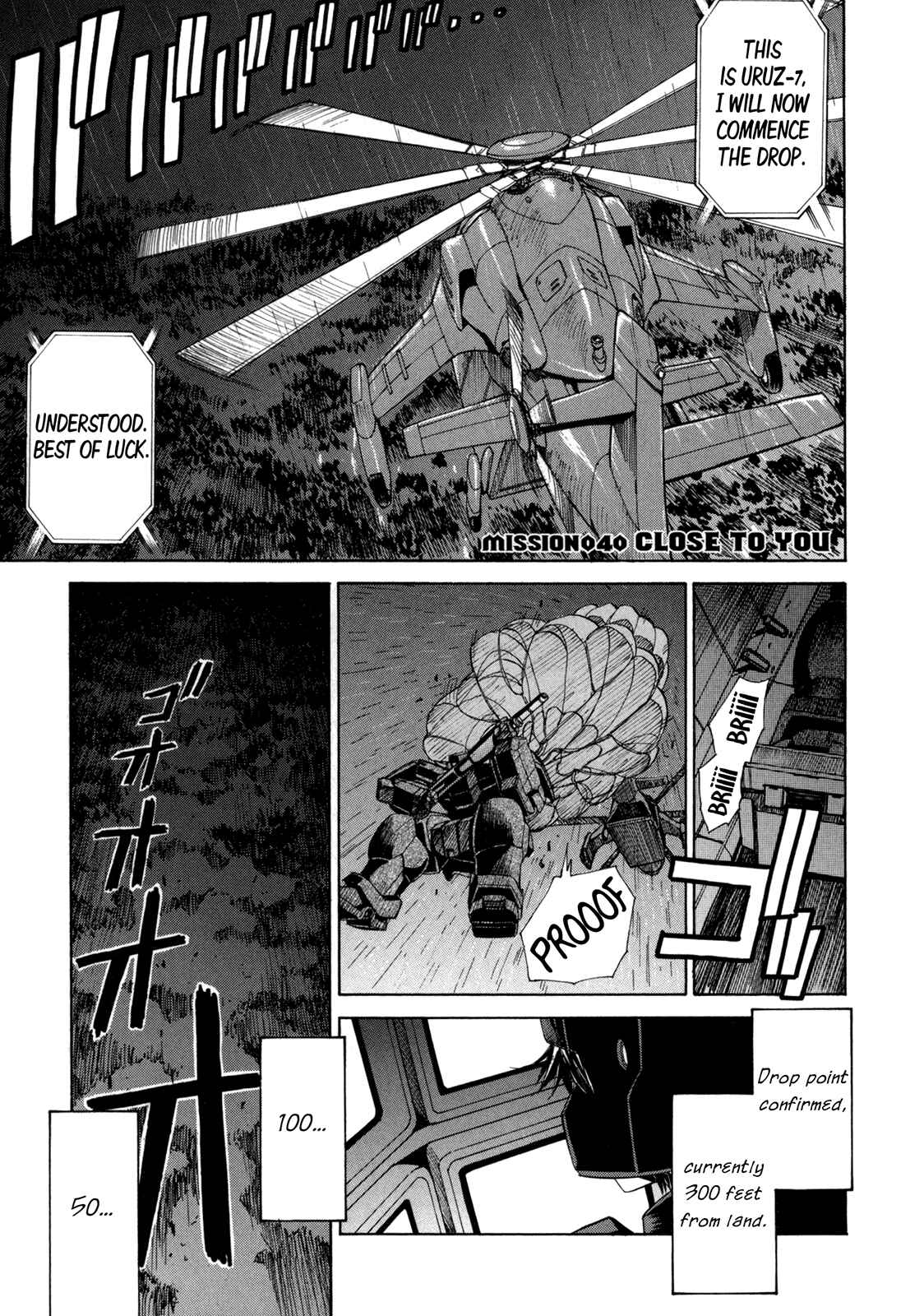 Page 5 Chapter 40 Full Metal Panic! Σ