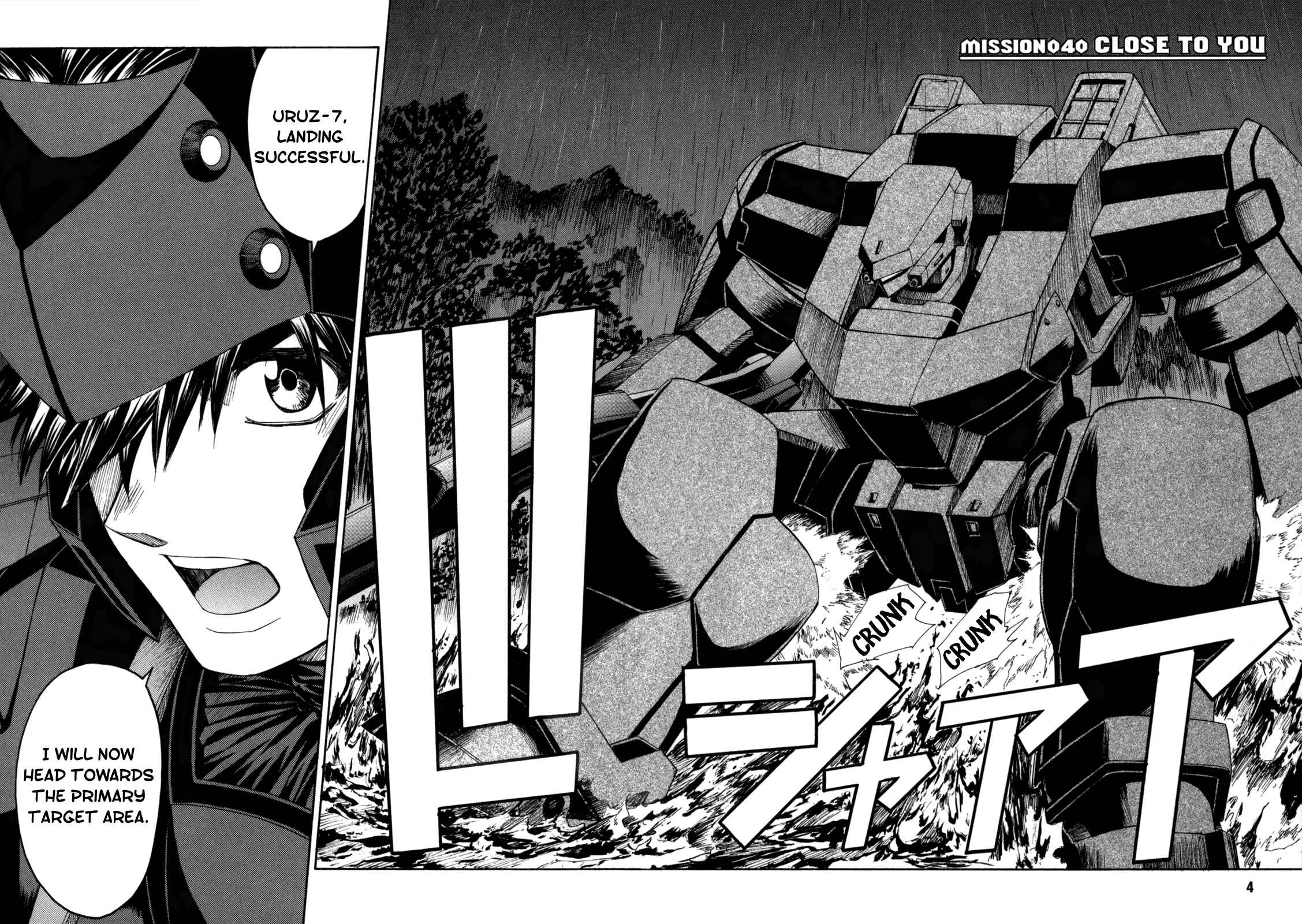 Page 6 Chapter 40 Full Metal Panic! Σ