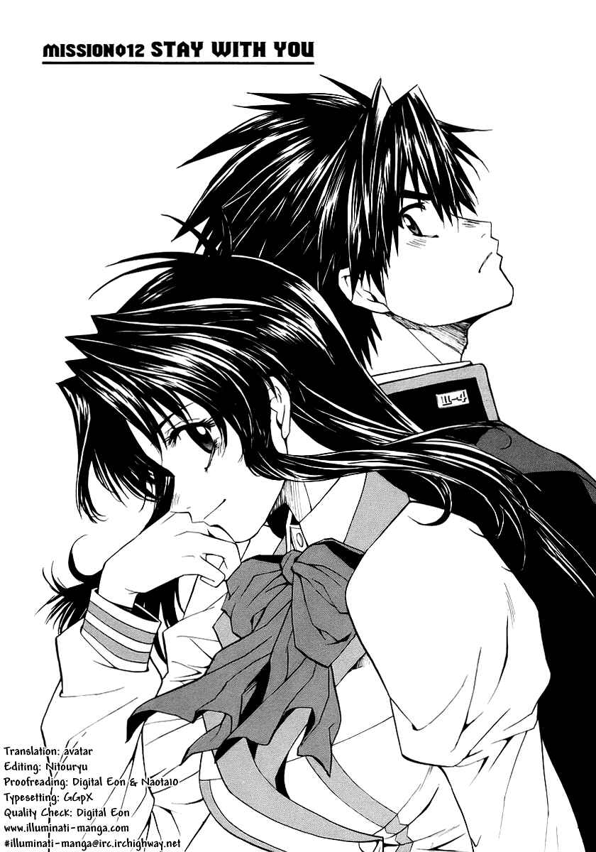 Page 1 Chapter 12 Full Metal Panic! Σ