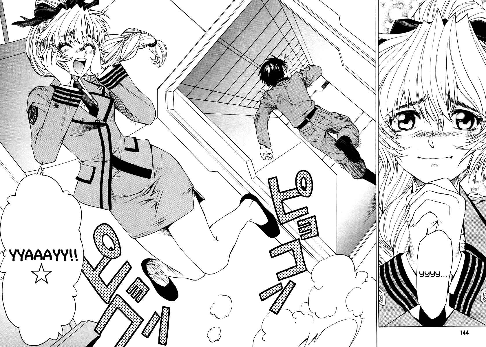 Page 17 Chapter 12 Full Metal Panic! Σ