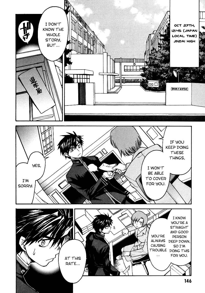 Page 18 Chapter 12 Full Metal Panic! Σ