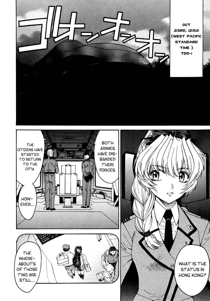 Page 2 Chapter 12 Full Metal Panic! Σ
