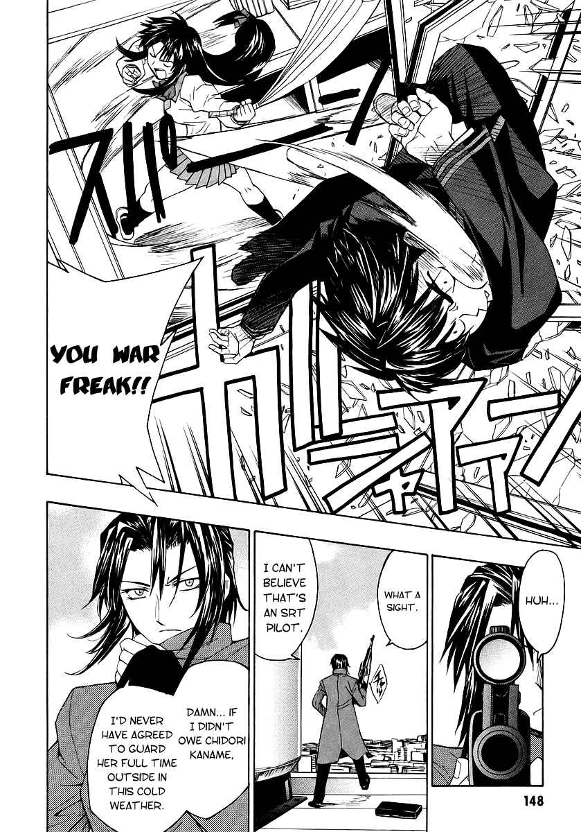 Page 20 Chapter 12 Full Metal Panic! Σ