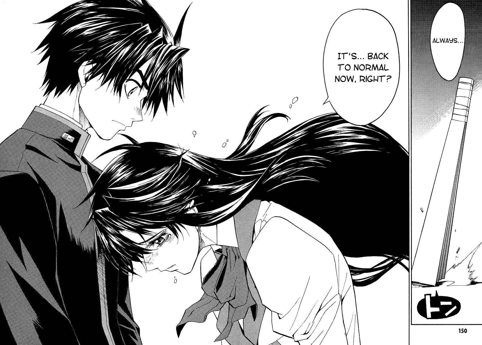 Page 22 Chapter 12 Full Metal Panic! Σ