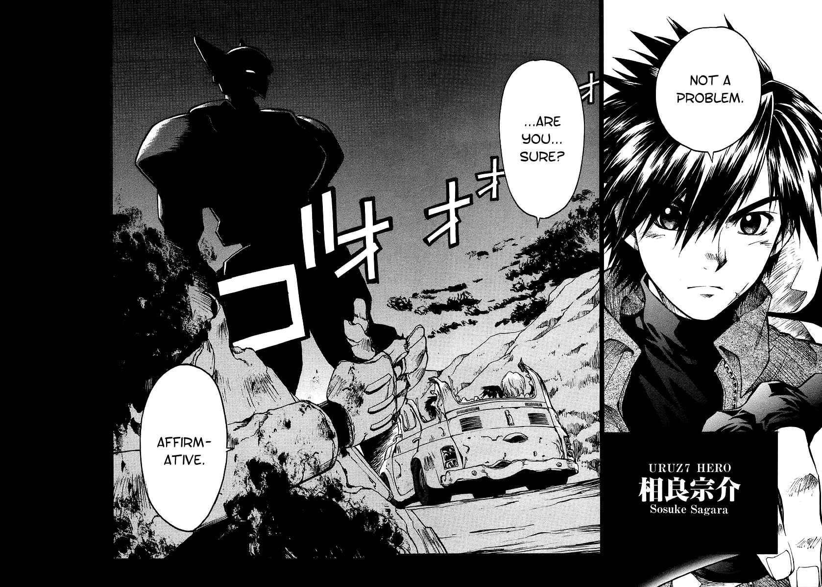 Page 29 Chapter 12 Full Metal Panic! Σ