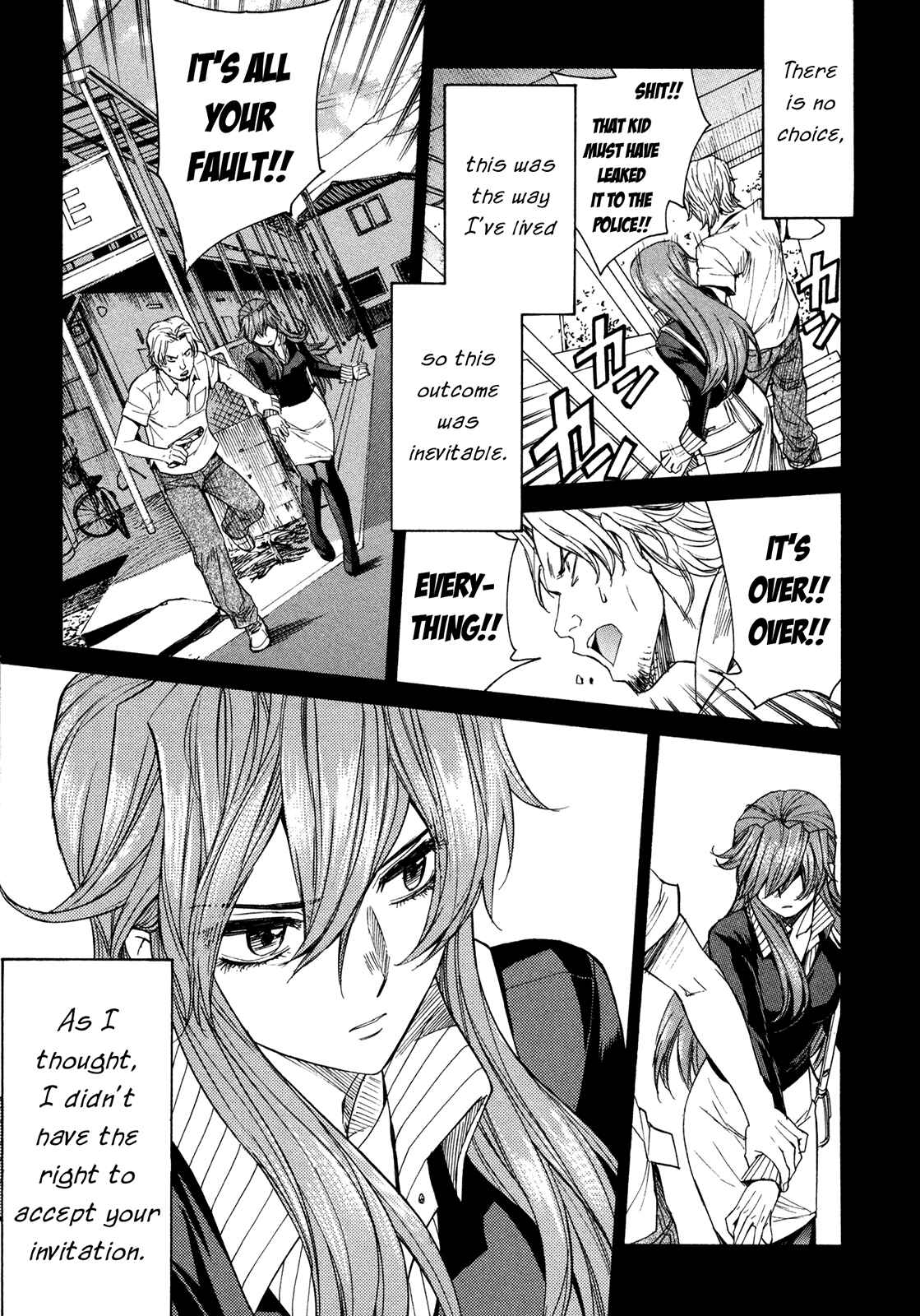 Page 13 Chapter 59 Full Metal Panic! Σ