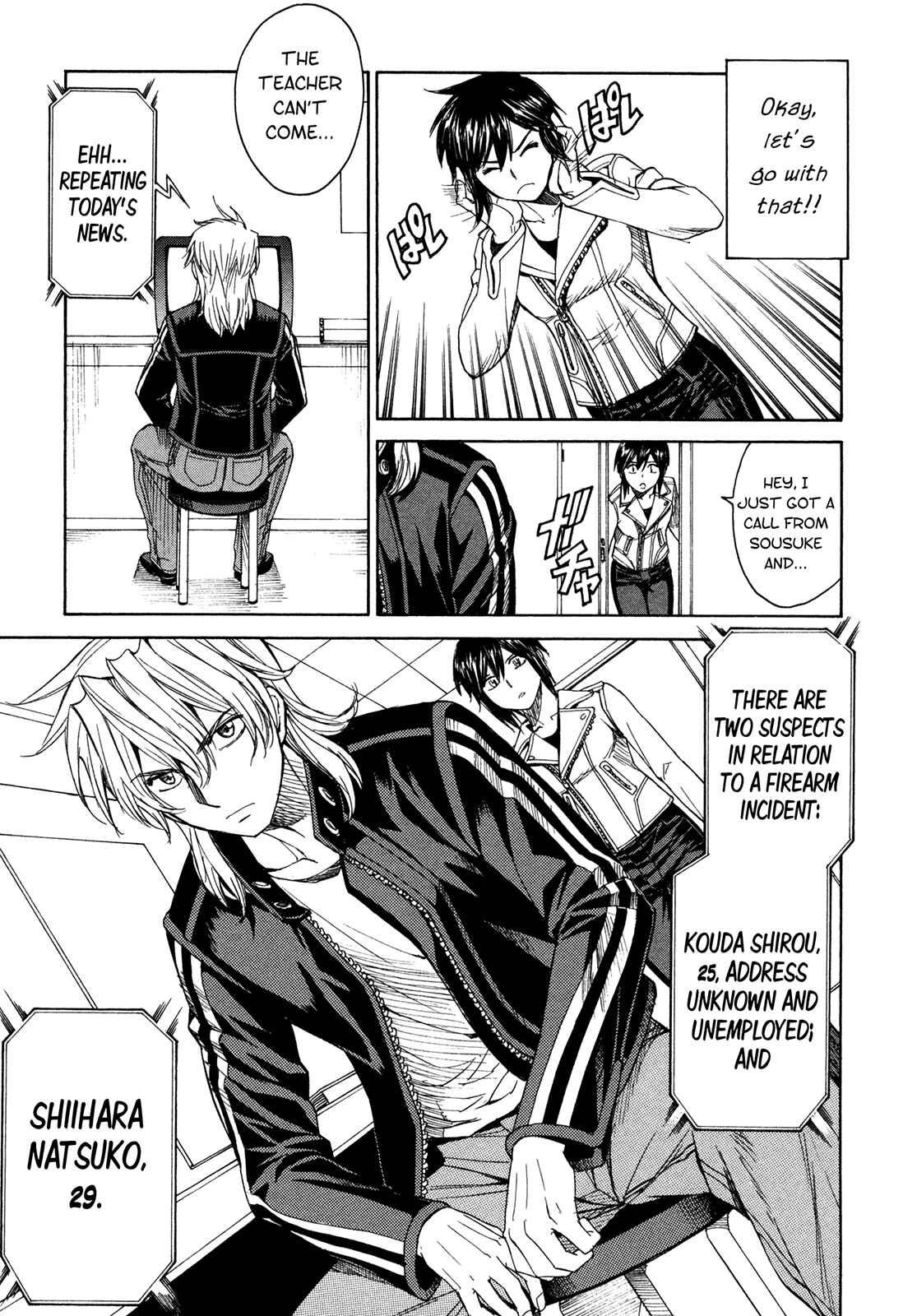 Page 15 Chapter 59 Full Metal Panic! Σ