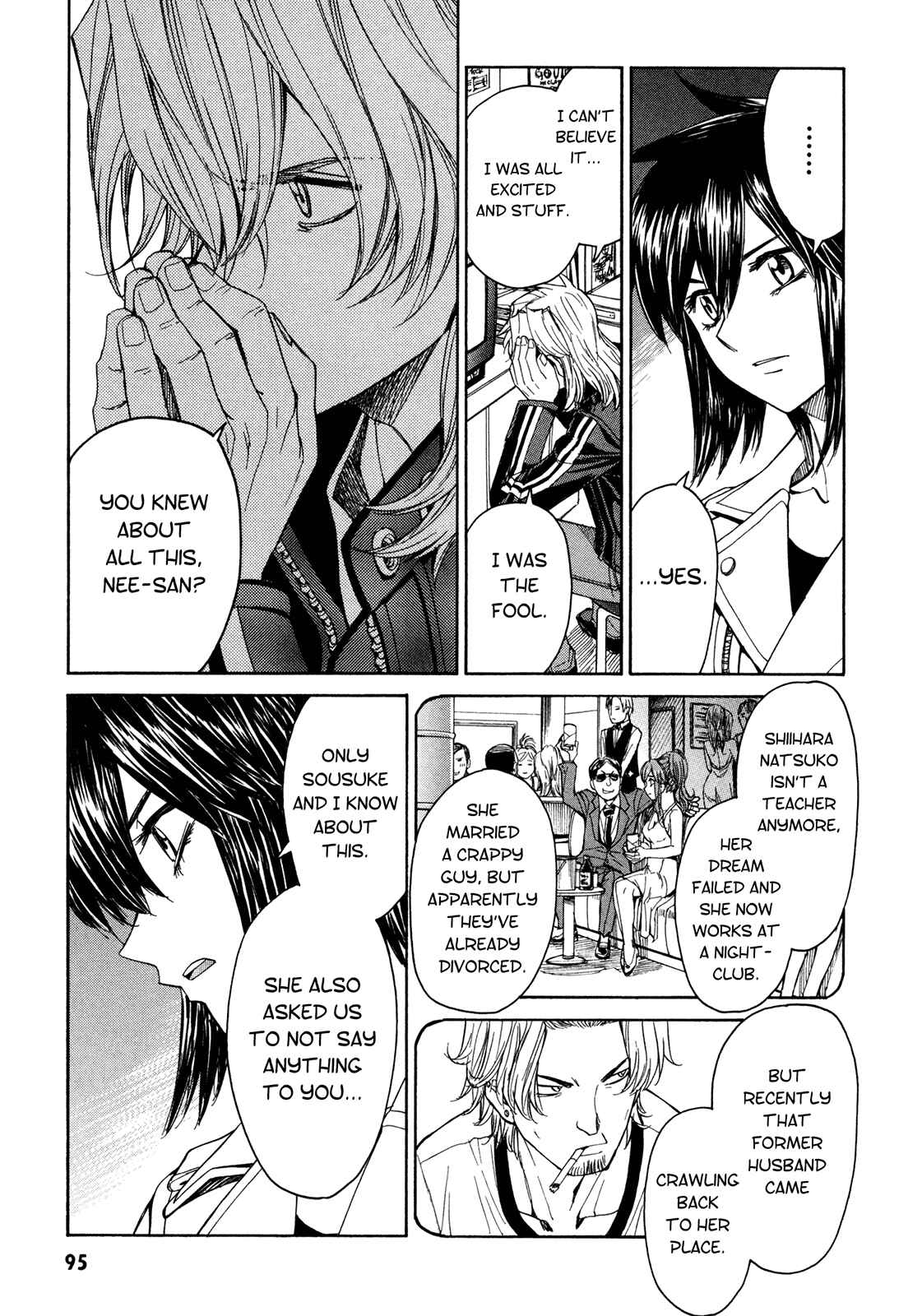 Page 17 Chapter 59 Full Metal Panic! Σ
