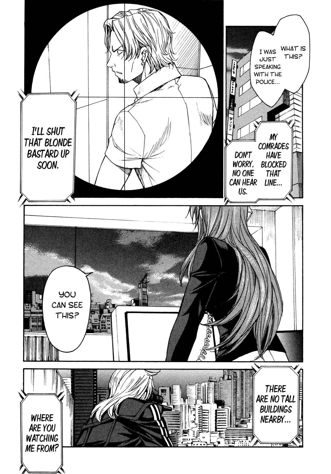 Page 27 Chapter 59 Full Metal Panic! Σ