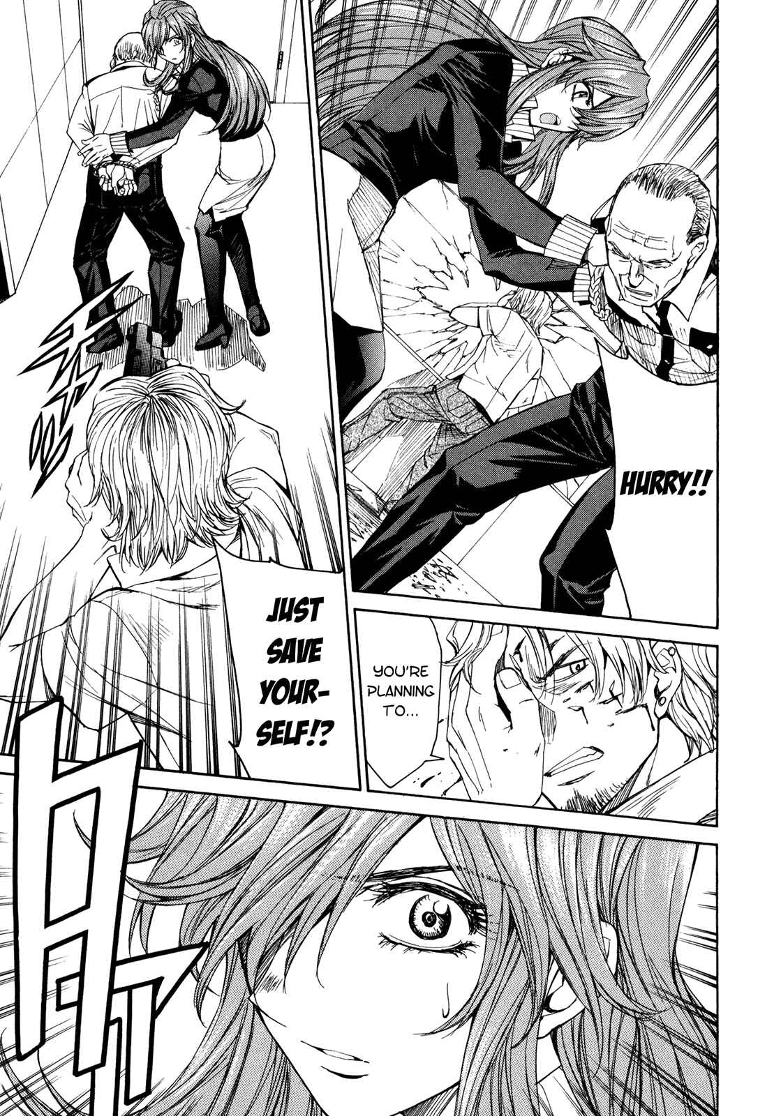 Page 33 Chapter 59 Full Metal Panic! Σ