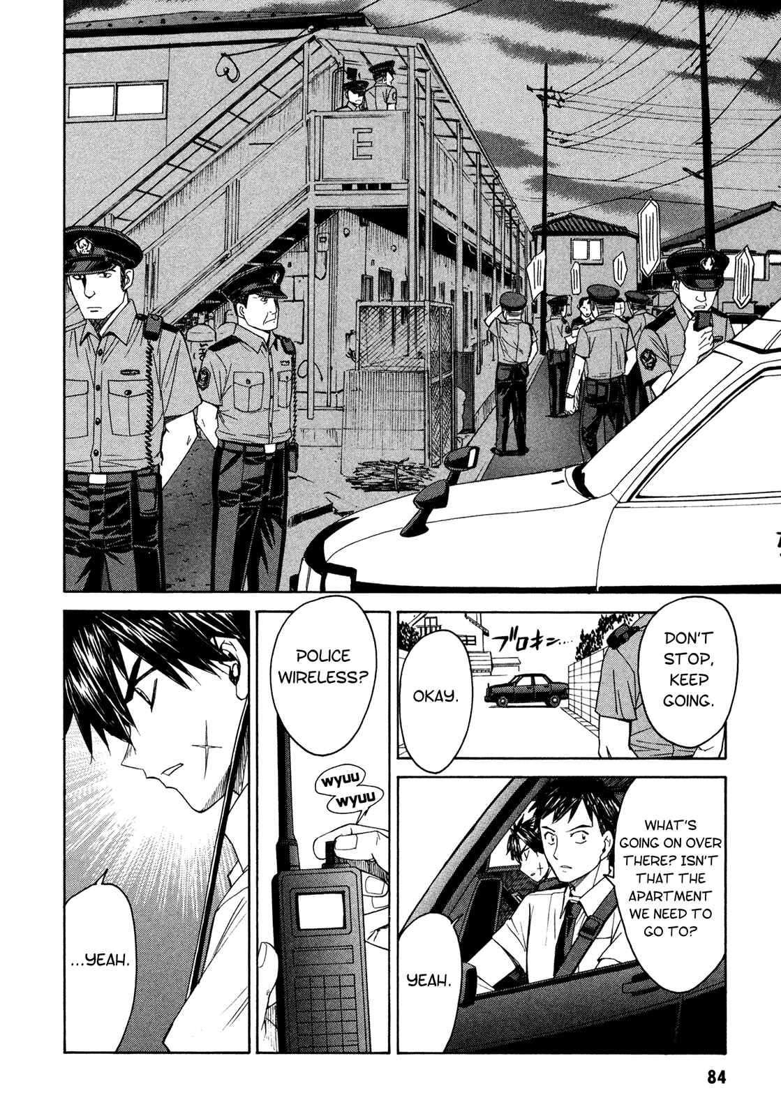Page 6 Chapter 59 Full Metal Panic! Σ