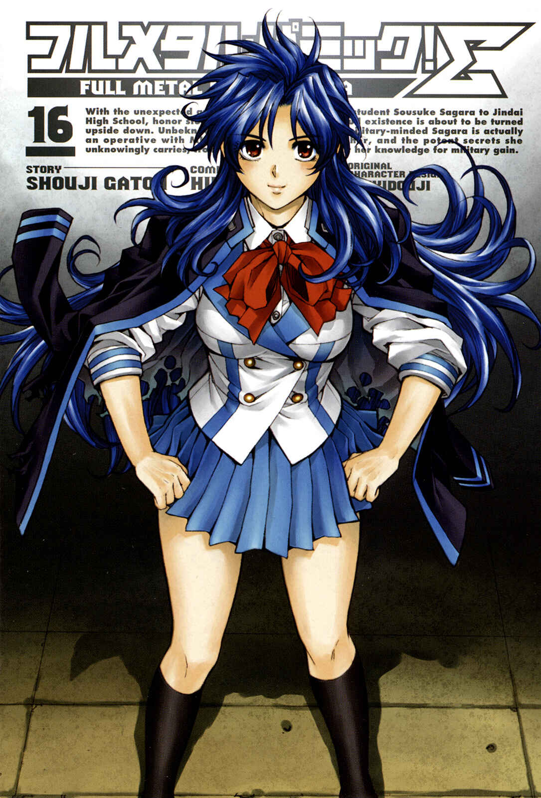 Page 3 Chapter 67 Full Metal Panic! Σ