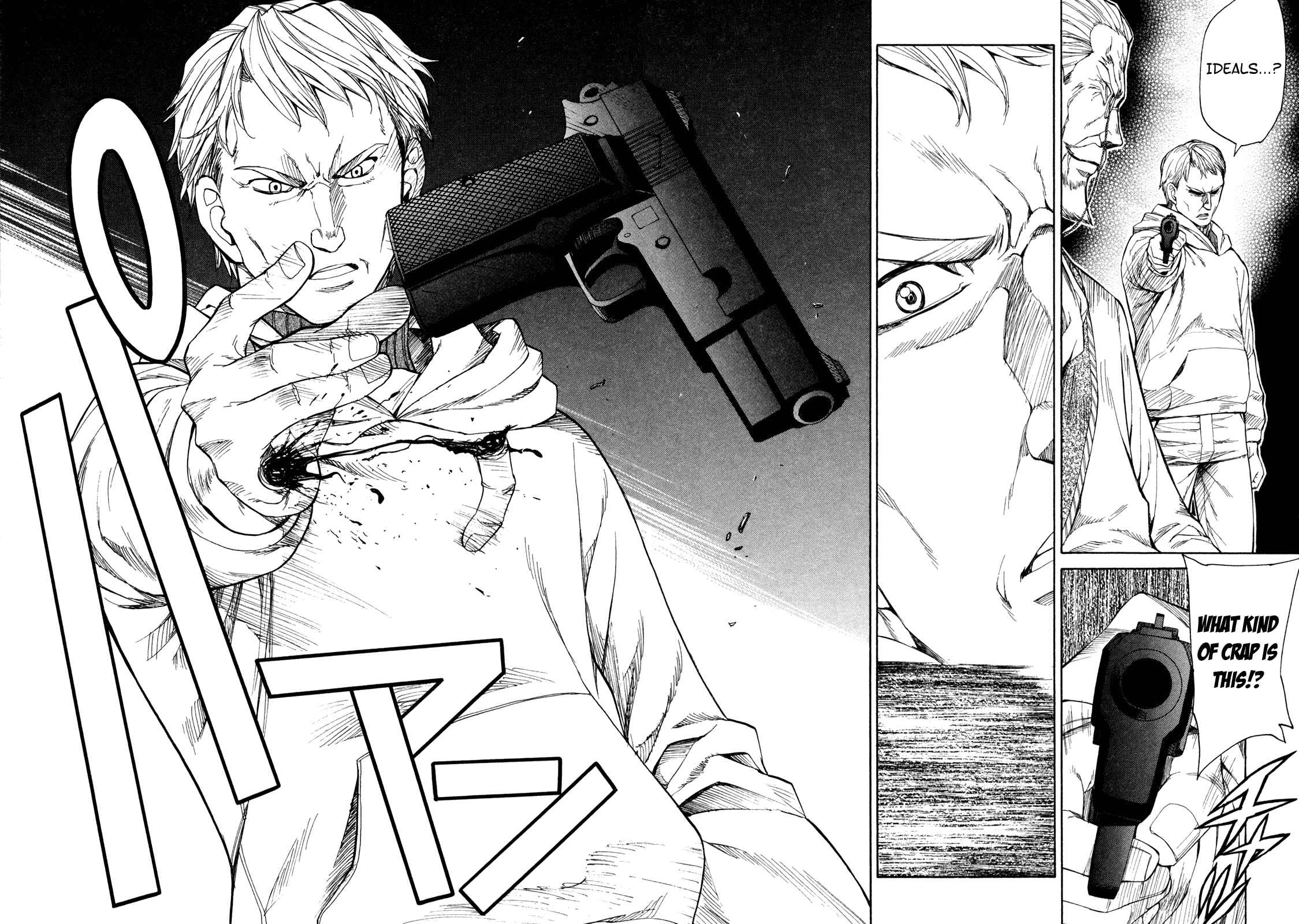 Page 21 Chapter 71 Full Metal Panic! Σ