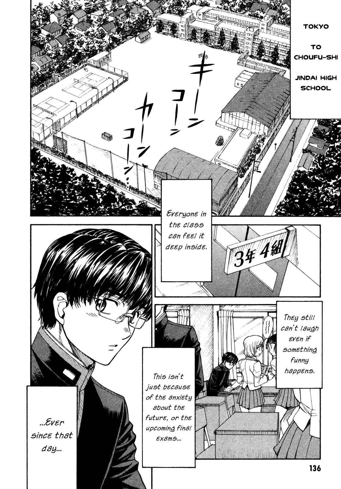 Page 3 Chapter 71 Full Metal Panic! Σ