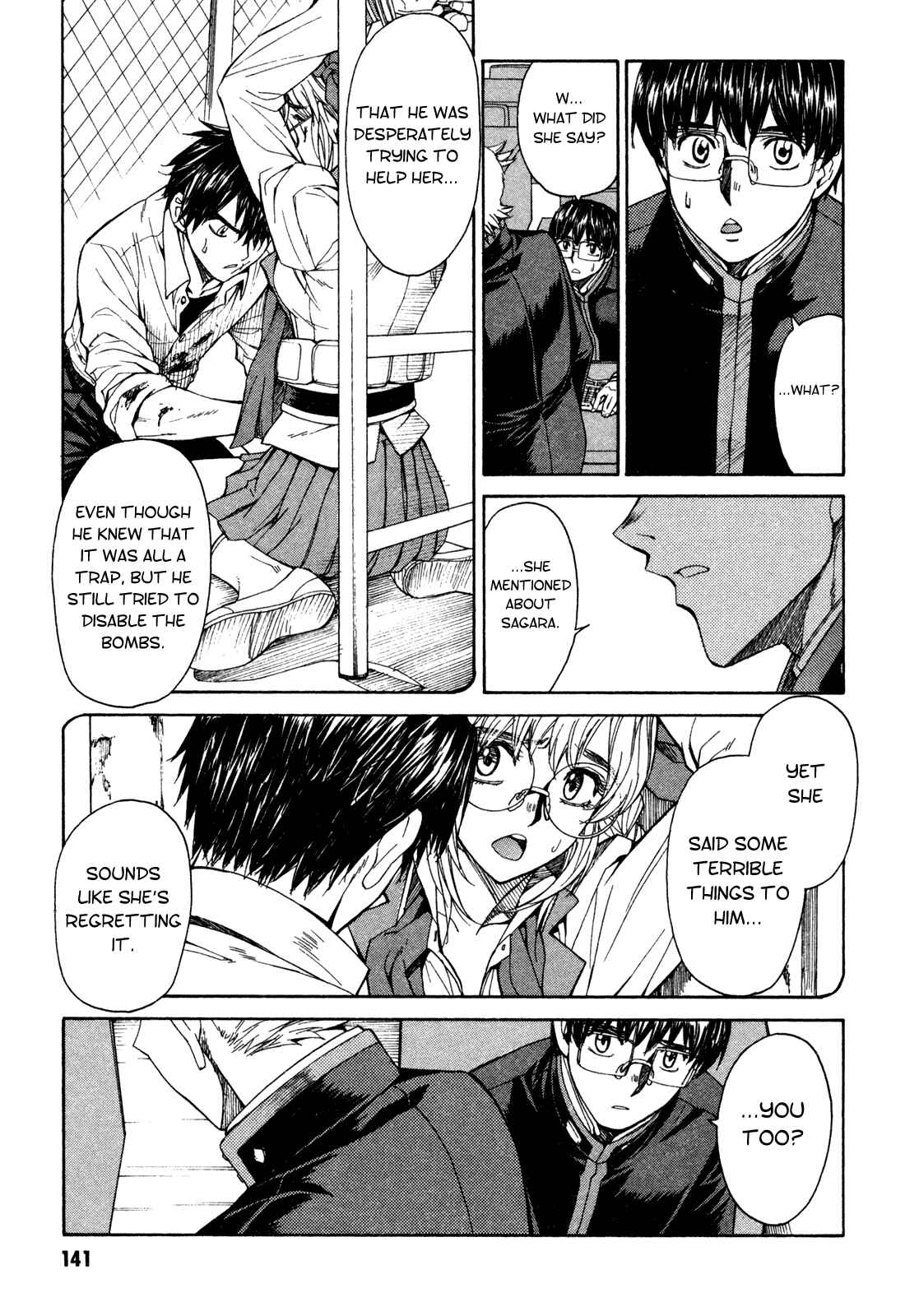 Page 8 Chapter 71 Full Metal Panic! Σ