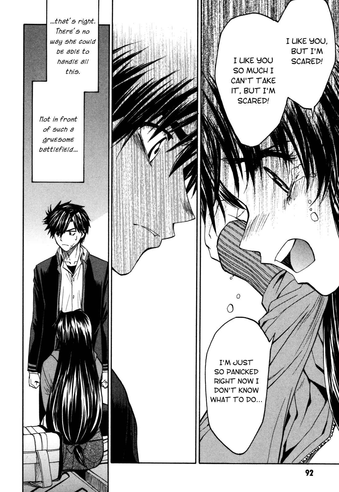 Page 25 Chapter 20 Full Metal Panic! Σ
