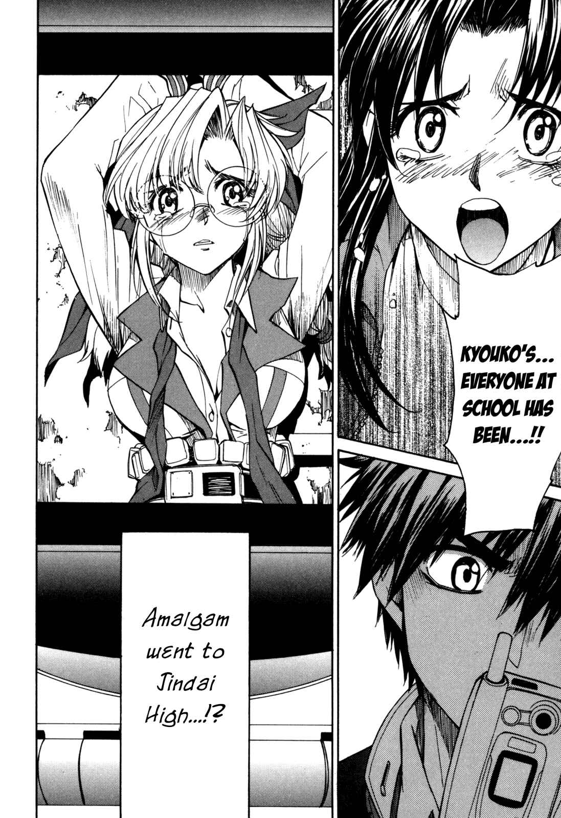 Page 27 Chapter 20 Full Metal Panic! Σ