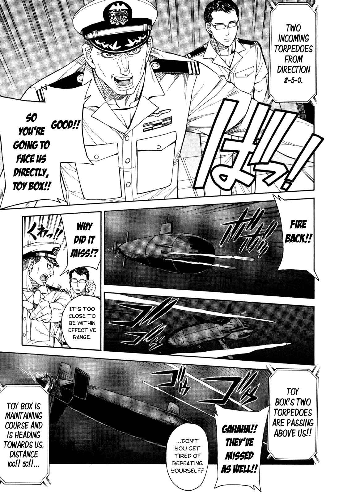 Page 17 Chapter 78 Full Metal Panic! Σ