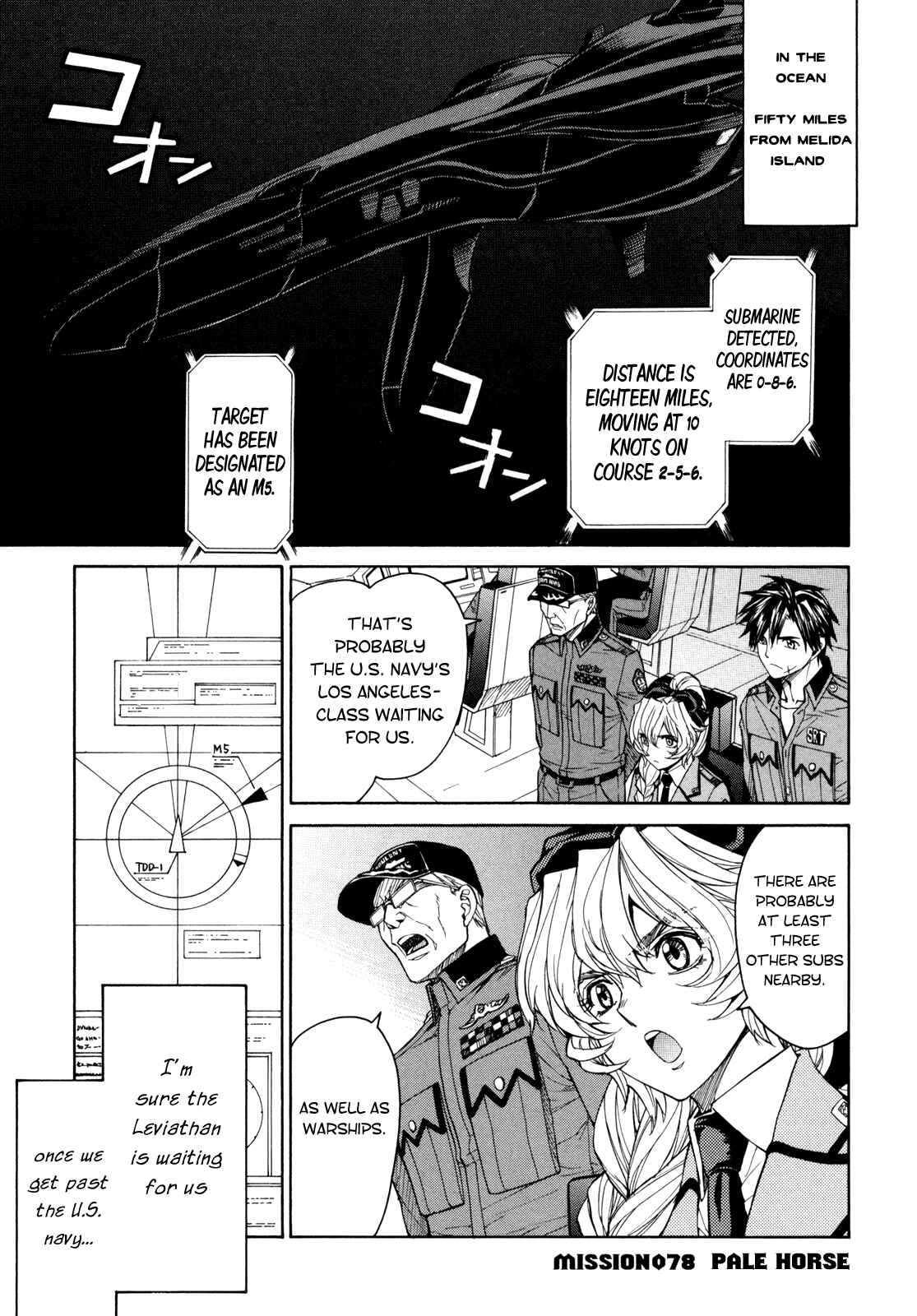 Page 5 Chapter 78 Full Metal Panic! Σ