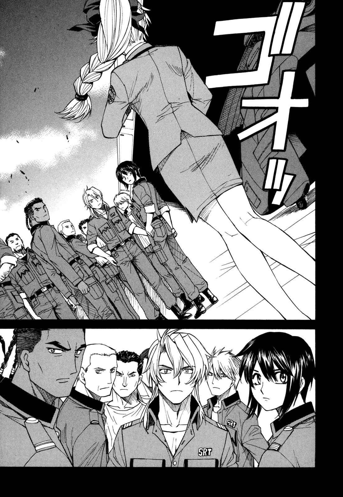 Page 11 Chapter 38 Full Metal Panic! Σ