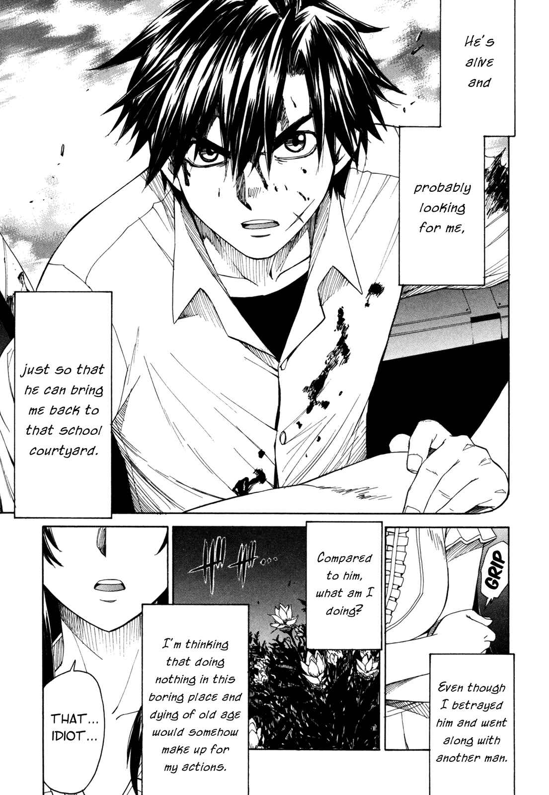 Page 31 Chapter 38 Full Metal Panic! Σ
