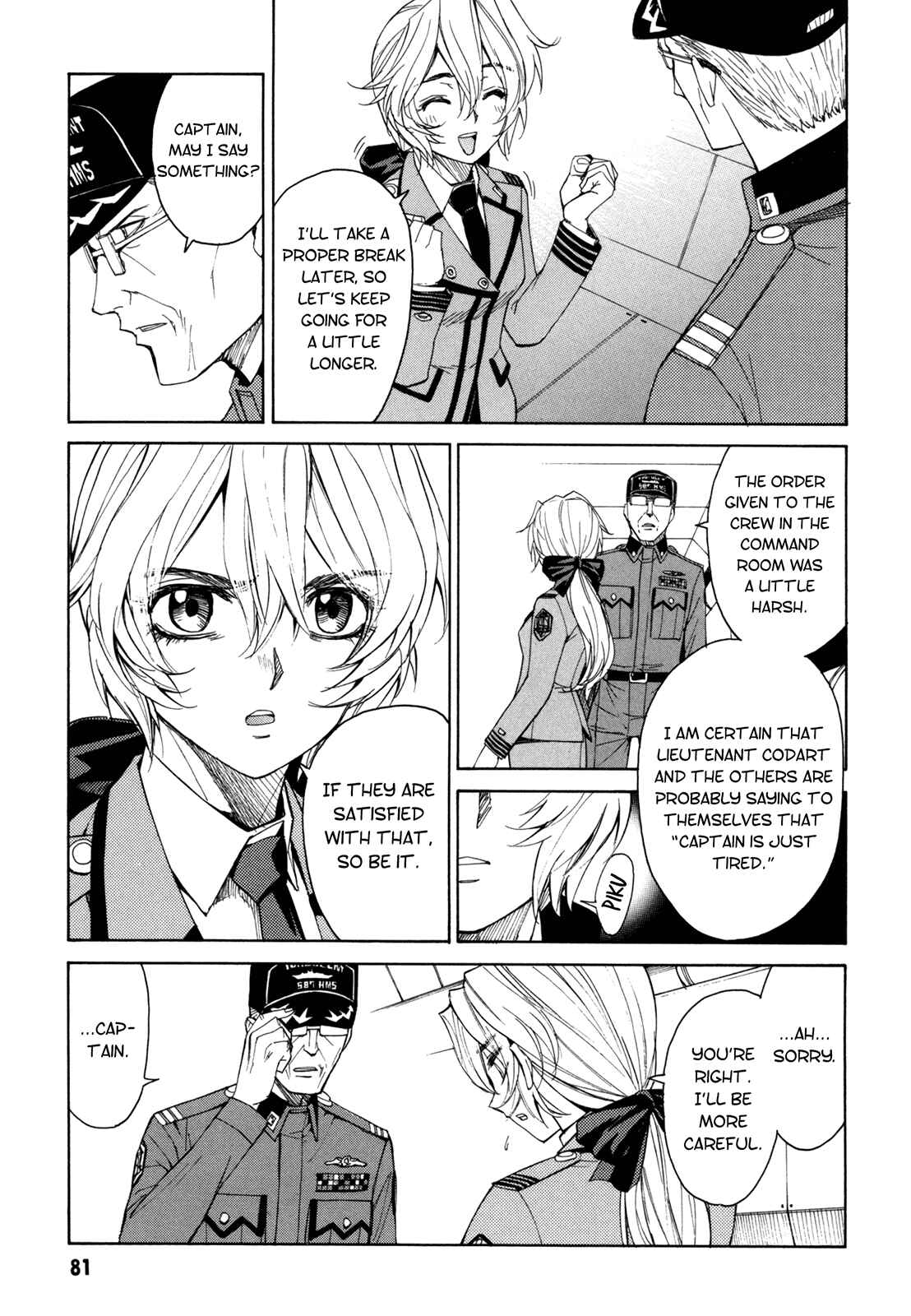 Page 5 Chapter 38 Full Metal Panic! Σ