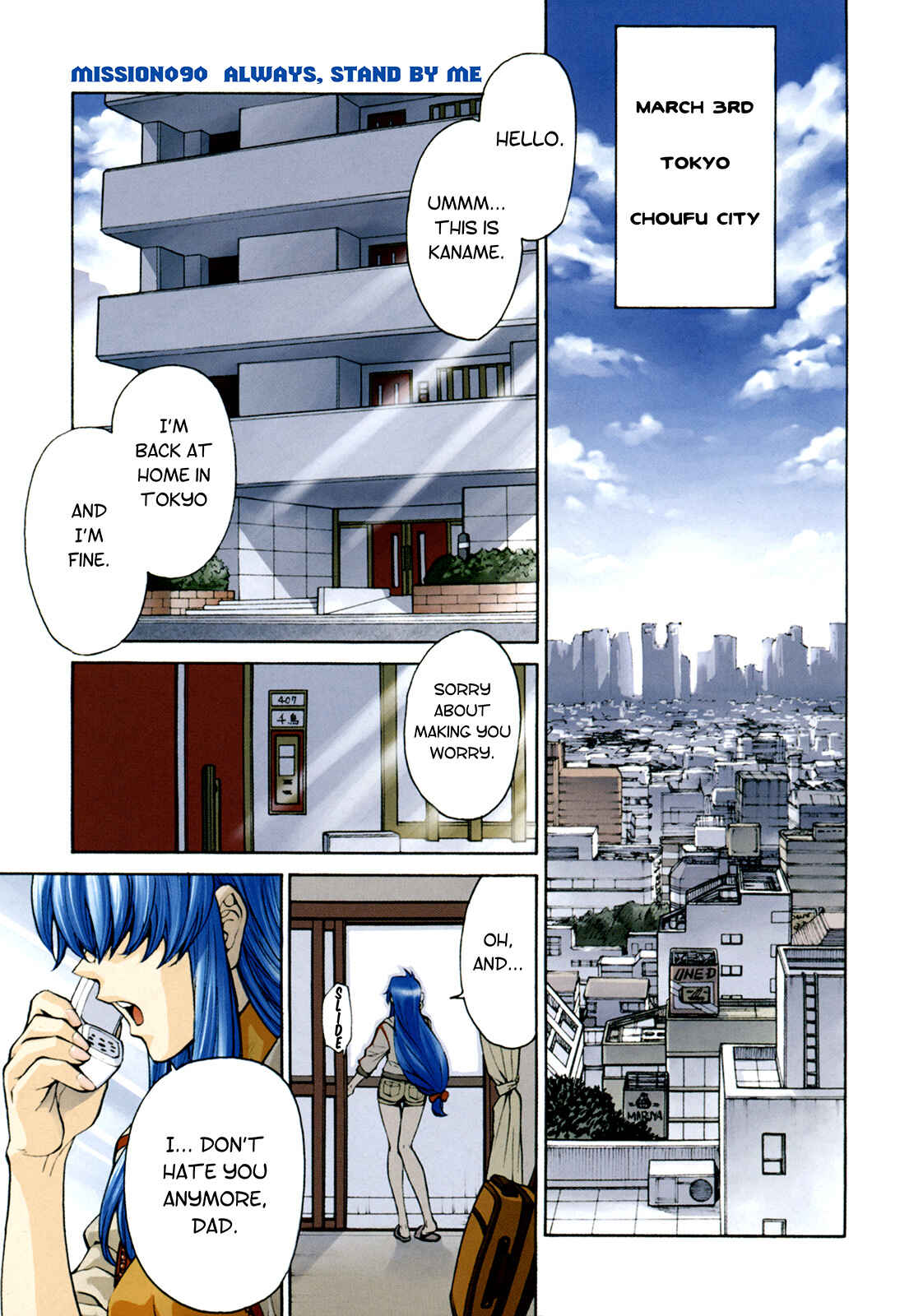 Page 1 Chapter 90 Full Metal Panic! Σ