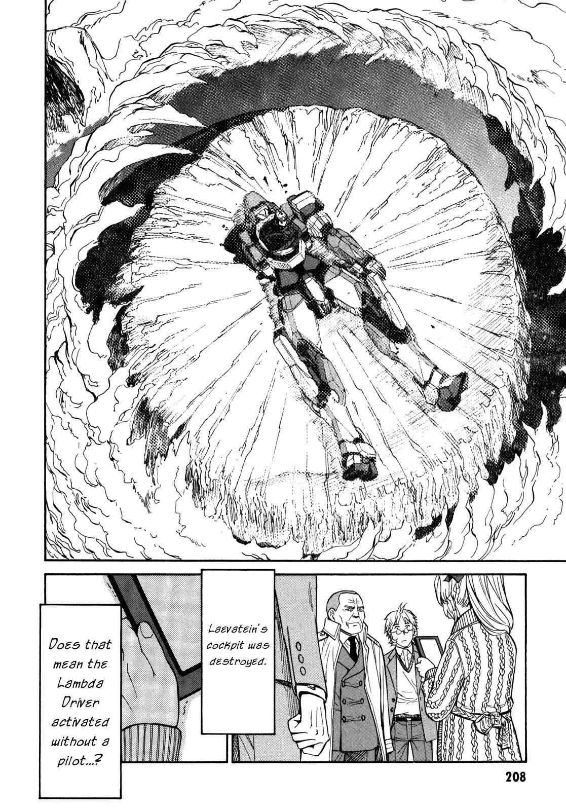 Page 15 Chapter 90 Full Metal Panic! Σ