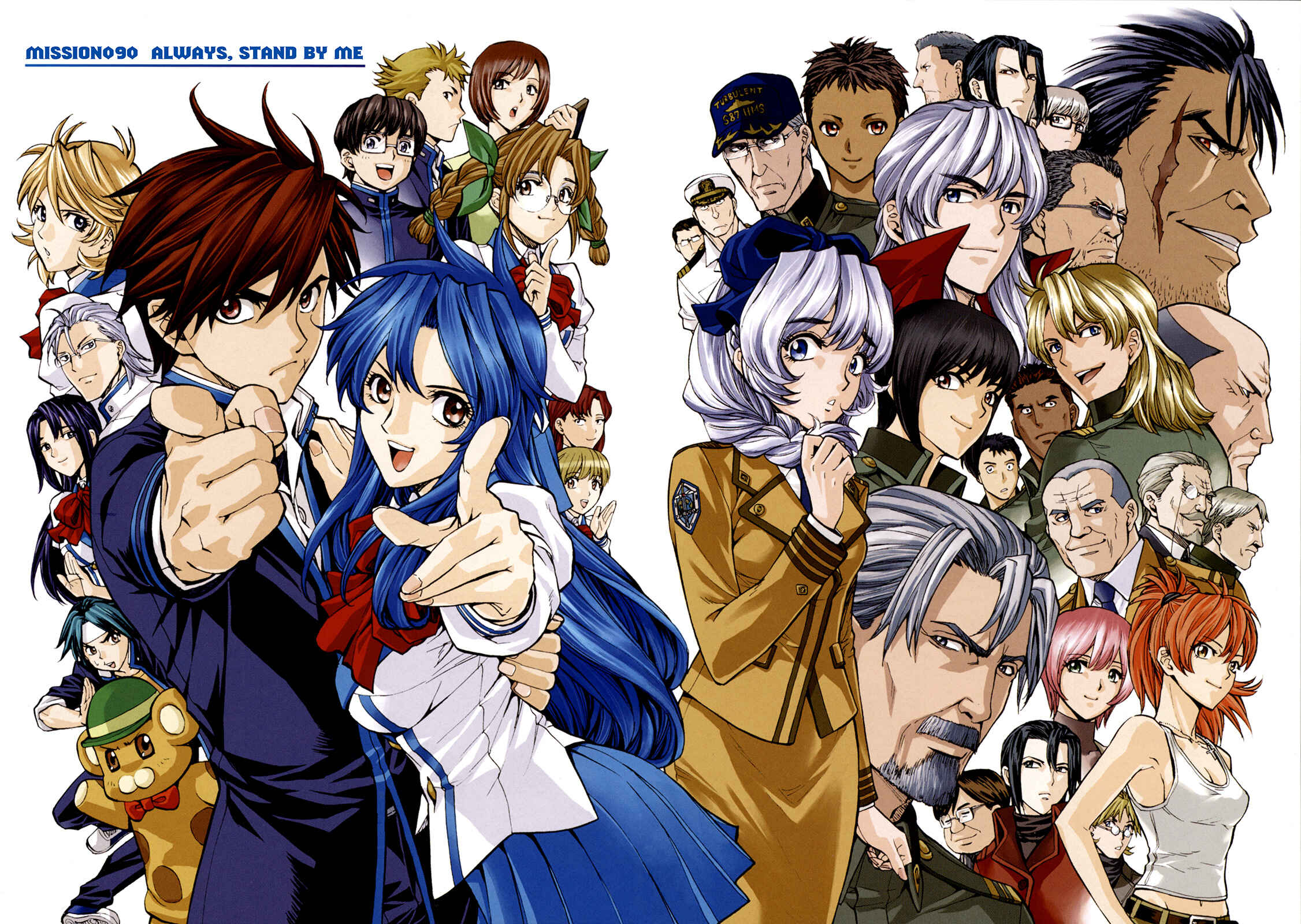 Page 2 Chapter 90 Full Metal Panic! Σ