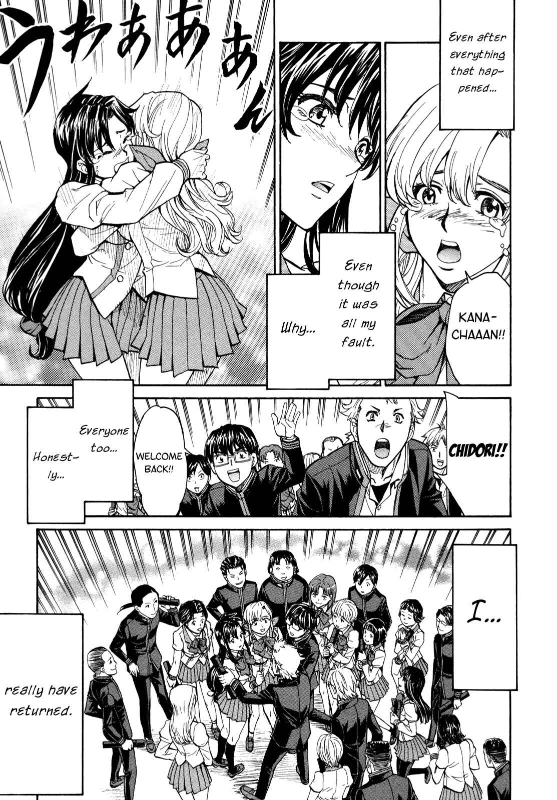 Page 28 Chapter 90 Full Metal Panic! Σ