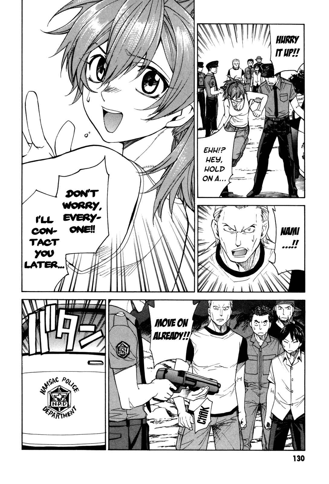 Page 12 Chapter 31 Full Metal Panic! Σ
